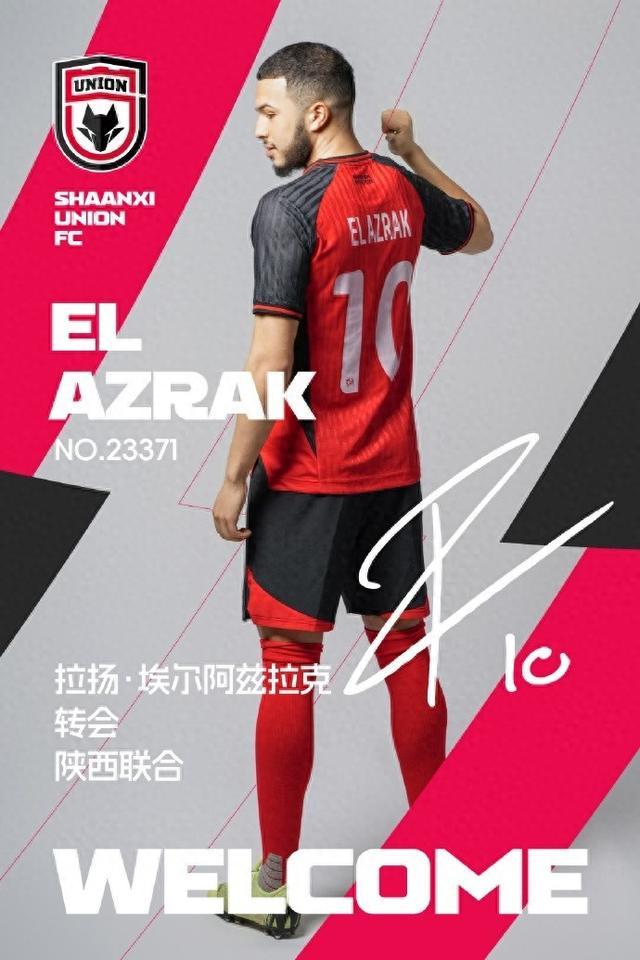 华体会体育登录-官方：陕西联合买断荷兰中场拉兹拉克，双方签约至2026年