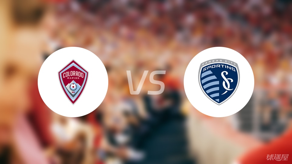 华体会体育网站-【美职业】科罗拉多急流vs堪萨斯城竞技比赛结果：科罗拉多急流(1-2)堪萨斯城竞技比分战报(2025年07月05日)