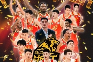 付政浩：CBA公司的500万奖金发给冠亚军球队 由球队决定如何分配